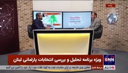 کارشناس مسائل لبنان: لبنان سومین کشور بدهکار دنیاست