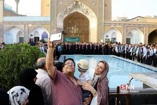 حرم