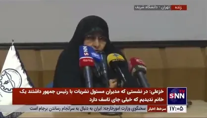 انسیه خزعلی: ۹۰ درصد دستگیر شدگان اغتشاشات آقایان هستند؛ ۱۰ درصد خانم&zwnj;ها/ با شیوه گشت ارشاد موافق نیستیم