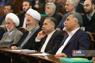 حسینی