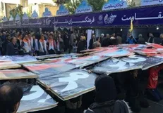 برپایی فرهنگسرای مقاومت به مناسبت ۱۳ آبان