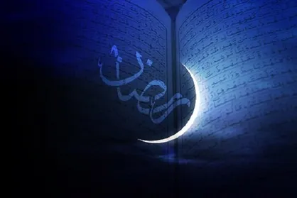کمک به محرومان و دستگیری از نیازمندان در ماه میهمانی خدا