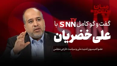 فیلم کامل گفت‌و‌گو با علی خضریان
