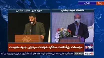 زالی: حاج قاسم یک دیپلمات کارکُشته و مجرب بود