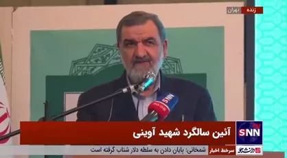 محسن رضایی: دنیای شهود جز از طریق بیرون آمدن از خود امکان پذیر نیست و شهید آوینی توانست از خود بیرون بیاید