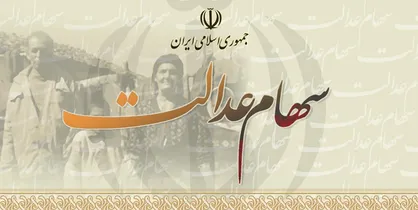 زمان ورود شرکت&zwnj;های سرمایه گذاری استانی به بورس نامشخص است