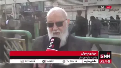 چمران: کار اصلی ما تازه شروع شده / امروز فریاد هیهات من الذله مردم را همه شنیدند