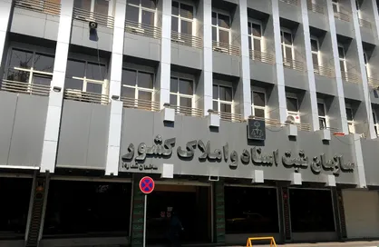 زنگ هشدار در بهارستان / اجرای قانون ثبت رسمی معاملات همچنان معطل است