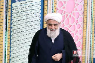 نماز جمعه تهران