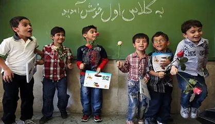 آغاز ثبت&zwnj;نام کلاس اولی&zwnj;ها/ خانواده&zwnj;ها ثبت&zwnj;نام را به روز&zwnj;های پایانی موکول نکنند