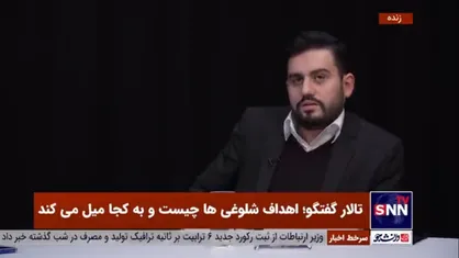 فعال سیاسی اصلاح&zwnj;طلب: باید اعتراض و اغتشاش را تفکیک کرد