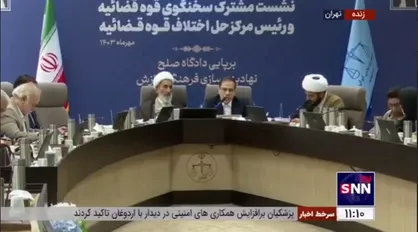 جهانگیر: با فراهم شدن زیرساخت&zwnj;های لازم حتما زندان اوین به خارج از شهر منتقل می&zwnj;شود