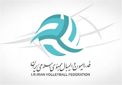 مجمع انتخاباتی فدراسیون والیبال هفتم دی&zwnj;ماه برگزار می&zwnj;شود