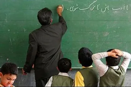 آموزش و پرورش کرمان نسبت به عدم پرداخت عیدی دانشجومعلمان استان پاسخگو باشد