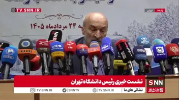 رئیس دانشگاه تهران: گشت حجاب در دانشگاه نداریم/ مطمئنم که دانشجویان رفتار و پوشش خود را متناسب با شان دانشگاه تنظیم خواهند کرد