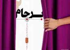 برجام ۲ از نگاه اندیشکده انگلیسی وعده «بالقوه» در ازای دریافت امتیاز نقد!