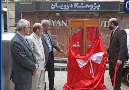 رونمایی از آخرین فناوری&zwnj;های &laquo;خون بندناف&raquo; در رویان / تلفیق فناوری&zwnj;های پزشکی و مهندسی توسط جهاددانشگاهی