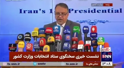 اسلامی:هر گونه انتشار رای اشخاص در فضای مجازی مغایر با قانون بوده و قابلیت پیگیری دارد