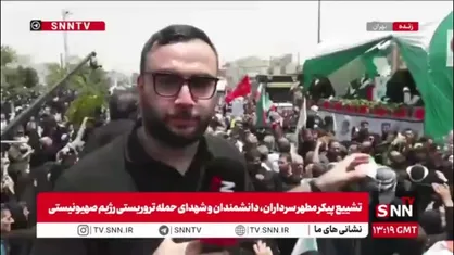 پلاتویی بغض آلود که به پایان نرسید/ گزارش خبرنگار SNNTV از کامیون حامل کودکان شهید