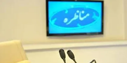 ابتكار عمل بسيج دانشجويي دانشگاه شهيد باهنر كرمان در برگزاري مناظره&zwnj;های کاندیدا&zwnj;های انتخابات مجلس/شور انتخابات در تالار وحدت