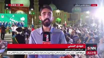 دل&zwnj;های جوانان، زنجیر شده به عهد با امام زمان و انقلاب
