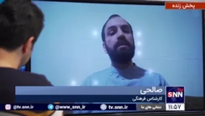 بررسی فیلم های جشنواره فیلم فجر در گفتگو با صالحی، کارشناس فرهنگی