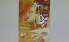 چهار سال تلاش ناموفق برای آزادی داریوش حیدری / دانمارک بسیاری از کودکان ایرانی و غیرایرانی را گروگان گرفته است + عکس