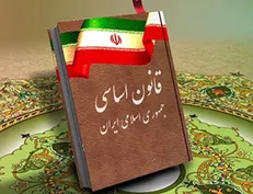 تجلی «امت واحده اسلامی» در قانون اساسی