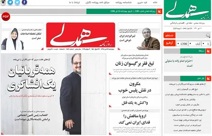 وزیر نورچشمی روحانی که خبرنگاران را می&zwnj;بلعد!