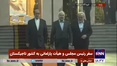 محمد باقر قالیباف با بدرقه حمیدرضا حاجی‌بابایی، نایب رئیس مجلس و عباس علی آبادی، وزیر نیرو به تاجیکستان سفر کرد