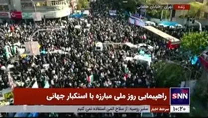 کنایه جالب مداح مراسم 13 آبان تهران به سلبریتی&zwnj;ها؛ &laquo;به جای اینکه به درد وطن بپردازید/ چرا به مردم خود هی لگد می اندازید؟&raquo;