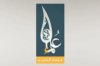 مسئولیت شهادت ۴ جوان بحرینی در دریا با نظام آل&zwnj;خلیفه است