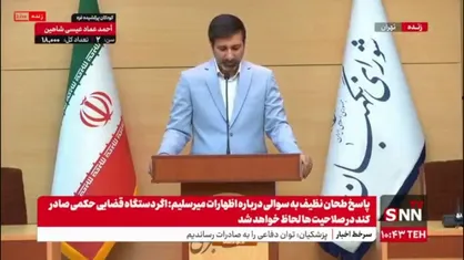 طحان نظیف: مجلس لایحه حذف ۴ صفر را مسکوت گذاشته است/ رفع ابهام شود مجددا شورای نگهبان بررسی می&zwnj;کند