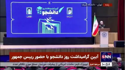 پزشکیان: در برق و آب و گاز و بنزین و پول مشکل داریم ولی می&zwnj;گویند دست نزن/ به هرچی دست بزنیم درد دارد