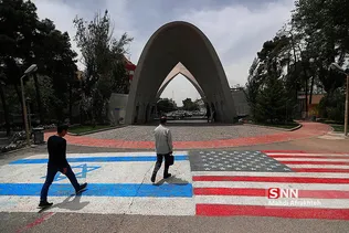 تجمع دانشجویان دانشگاه علم و صنعت در اعتراض به خروج آمریکا از برجام