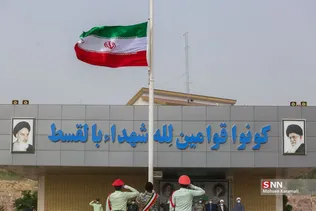 وداع با شهید مصطفی نامور در صبحگاه مشترک نیروهای مسلح قم
