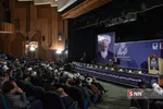 بل