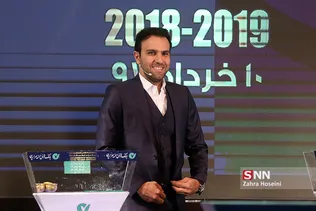 محسن خلیلی مراسم قرعه کشی هجدمین دوره لیگ برتر فوتبال