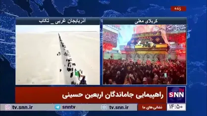 پیاده&zwnj;روی جاماندگان اربعین در دمای ۴۵ درجه کویر