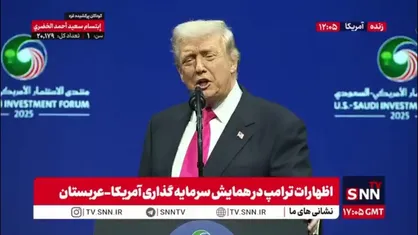 ترامپ باز هم در حضور بن سلمان به ساخت سالن رقص اشاره کرد
