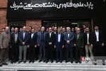 افتتاح پارک علم و فناوری دانشگاه شریف