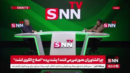 فلسفی: وزارت جهاد در شورای عالی کشاورزی اختیارات قانونی ندارد