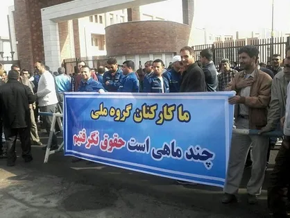 سازمان خصوصی&zwnj;سازی؛ عامل اصلی بحران اقتصادی گروه ملی فولاد اهواز است