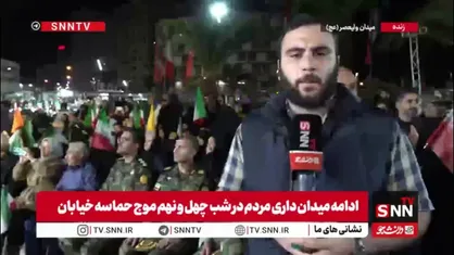 حضور نیروهای مقتدر ارتش در روز ارتش کنار مردم در میدان ولیعصر، نمادی از دلگرمی و اتحاد میدان و خیابان است