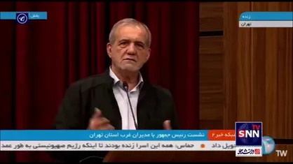 خاطره پزشکیان از دوره مدیریتی در تایلند