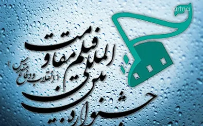 حرکتی در جهت مقابله با تحریم فرهنگی و رسانه ای غرب/ به&zwnj;دنبال زنده نگه داشتن آرمان&zwnj;ها