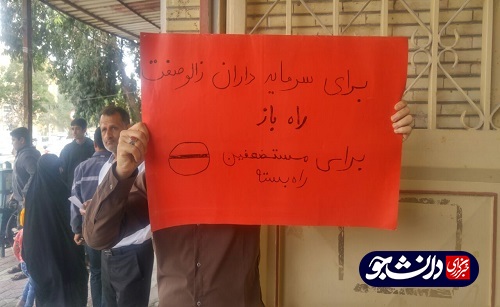 تجمع اعتراضی دانشجویان بوشهری در اعتراض به لایحه جامع انتخاباتی