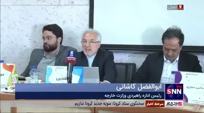 رئیس اداره راهبردی وزارت خارجه: نظام بین الملل به سمت دنیای پسا آمریکایی حرکت می&zwnj;کند و بیشتر به سمت توزیع قدرت به جای تمرکز قدرت تمایل دارد