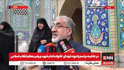 مردم ایران با حضور خود در خیابان وفاداری به ولایت را نشان دادند/ مردم ایران امام&zwnj;شناس و موقعیت&zwnj;شناس هستند+فیلم