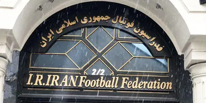 زمان برگزاری مجمع فدراسیون فوتبال مشخص شد